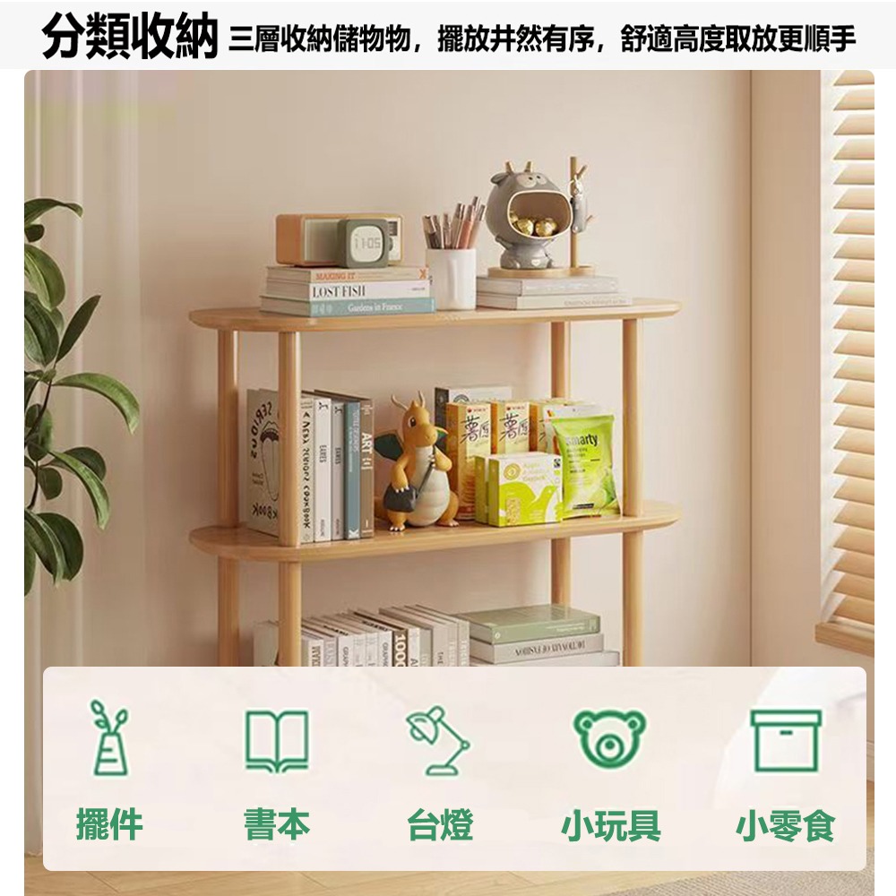 【台灣現貨 036】書架 置物架 收納架 三層置物架 展示架 層架 收納櫃 客廳置物架 電器架 免運 可貨到付款-細節圖2