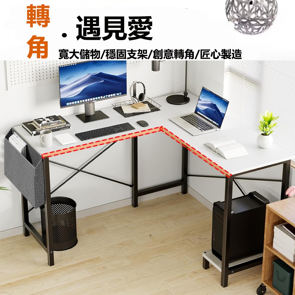 【台灣現貨 086】 書桌 電腦桌 L型轉角桌 辦公桌 工作桌 多功能電腦桌 免運  可貨到付款-細節圖3