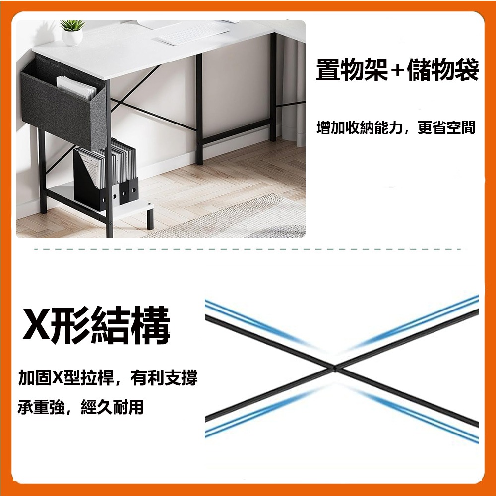 【台灣現貨 086】 書桌 電腦桌 L型轉角桌 辦公桌 工作桌 多功能電腦桌 免運  可貨到付款-細節圖6