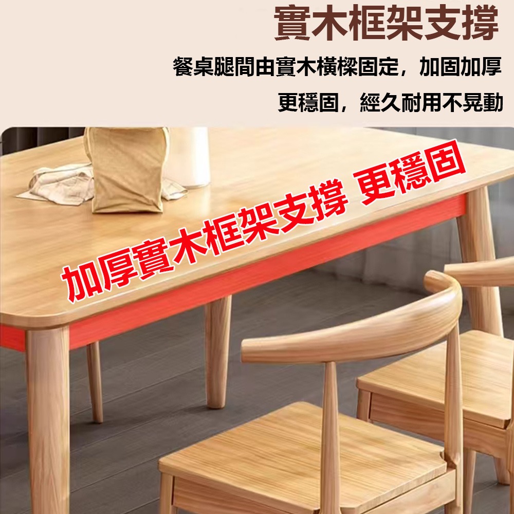 【台灣現貨 107】120公分實木餐桌 餐桌椅組合 餐桌 餐椅 餐桌椅 長方形餐桌 免運 可貨到付款-細節圖4