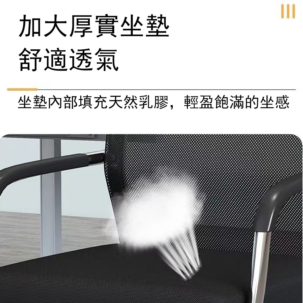 【台灣現貨 173】超耐重辦公椅 會議椅 麻將椅 靠背椅子 網椅弓形椅子透氣網面電腦椅 扶手椅 書桌椅 免運 可貨到付款-細節圖5