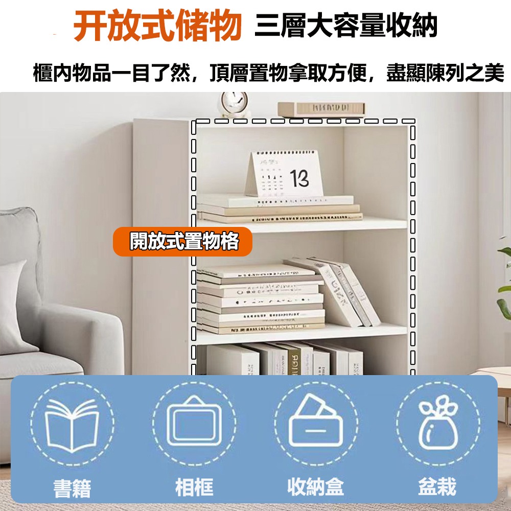【台灣現貨 190】60公分三層書櫃 2尺書架 展示櫃 櫃子收納櫃 格子櫃 三格櫃 儲物櫃 置物櫃 收納櫃 可貨到付款-細節圖2