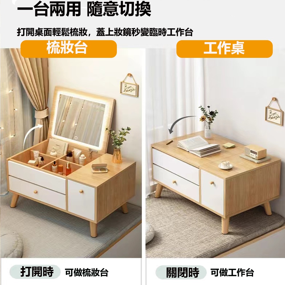 【台灣現貨 197】 化妝桌 簡約化妝臺 大容量梳妝台 化妝桌 梳妝桌 梳妝台 鏡台 收納化妝桌  可貨到付款-細節圖3