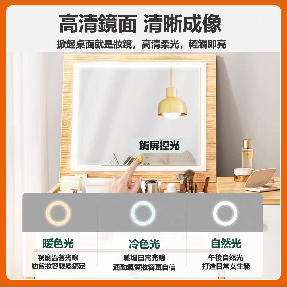 【台灣現貨 197】 化妝桌 簡約化妝臺 大容量梳妝台 化妝桌 梳妝桌 梳妝台 鏡台 收納化妝桌  可貨到付款-細節圖4