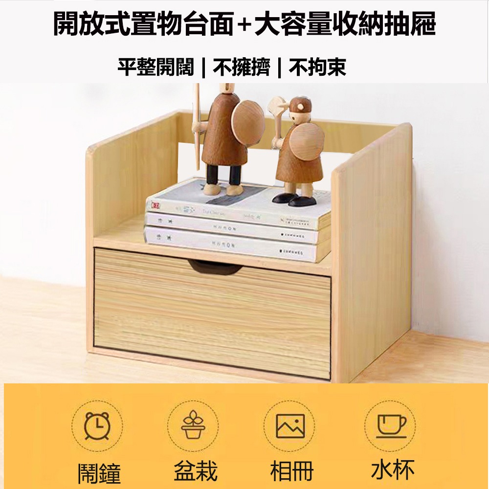 【台灣現貨 204】桌上置物架 桌上收納櫃 桌上收納 桌上收納架 桌上書架 桌面收納櫃 桌面置物架 免運 可貨到付款-細節圖2