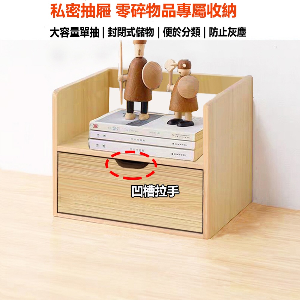 【台灣現貨 204】桌上置物架 桌上收納櫃 桌上收納 桌上收納架 桌上書架 桌面收納櫃 桌面置物架 免運 可貨到付款-細節圖4