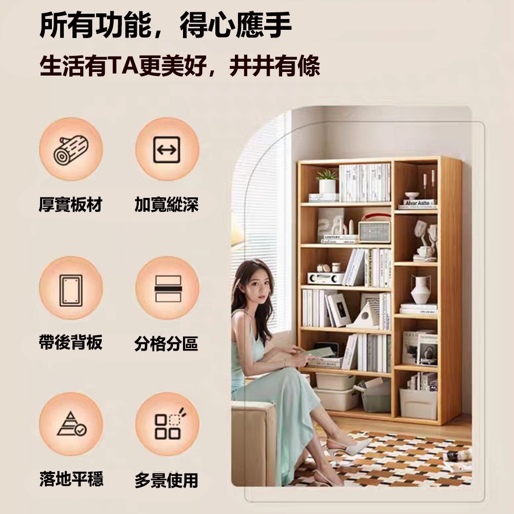 【台灣現貨 205】收納櫃 書櫃 書架 多層大容量收納櫃 櫥櫃 展示櫃 櫃子收納櫃 收納架 格子櫃 儲物櫃 可貨到付款-細節圖2