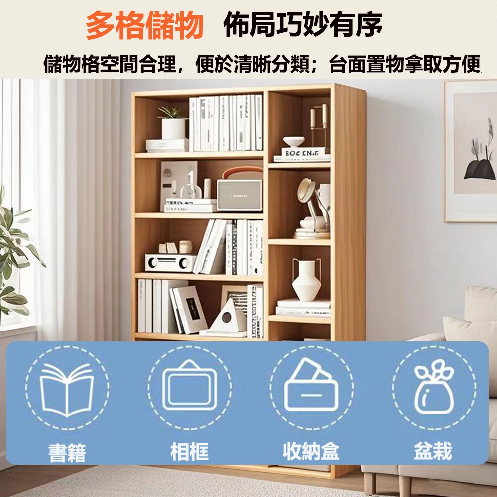 【台灣現貨 205】收納櫃 書櫃 書架 多層大容量收納櫃 櫥櫃 展示櫃 櫃子收納櫃 收納架 格子櫃 儲物櫃 可貨到付款-細節圖3