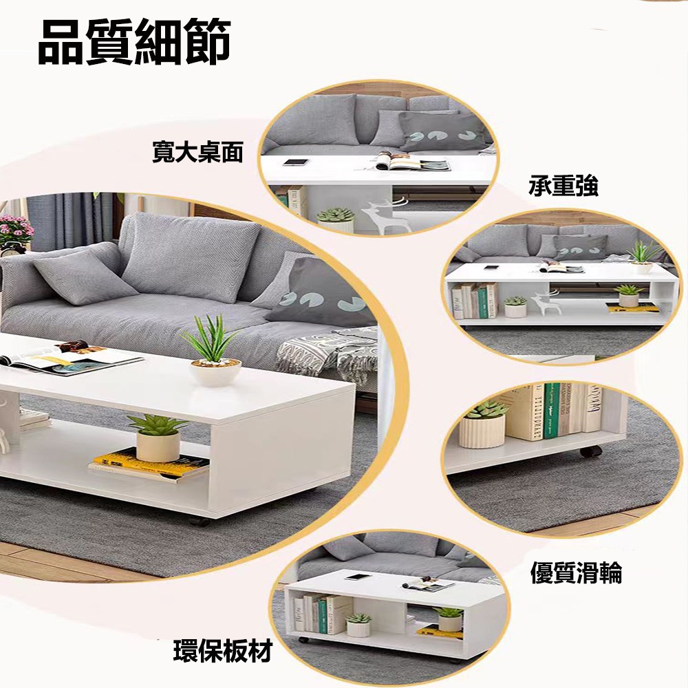 【台灣現貨 221】移動茶几 茶几桌 茶几 邊桌 收納茶几 咖啡桌 會客桌 茶几 免運  可貨到付款-細節圖2