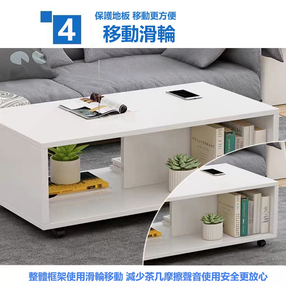 【台灣現貨 221】移動茶几 茶几桌 茶几 邊桌 收納茶几 咖啡桌 會客桌 茶几 免運  可貨到付款-細節圖7