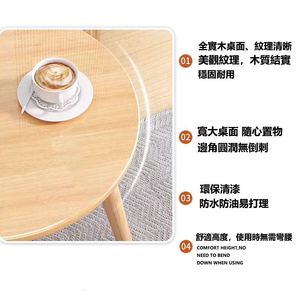【台灣現貨 223】茶几  茶幾 茶幾桌 小茶几 實木茶几 茶几圓桌 方形茶几  圓形小茶几 免運 可貨到付款-細節圖3