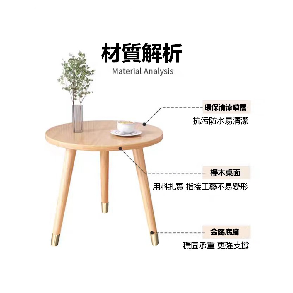 【台灣現貨 223】茶几  茶幾 茶幾桌 小茶几 實木茶几 茶几圓桌 方形茶几  圓形小茶几 免運 可貨到付款-細節圖5