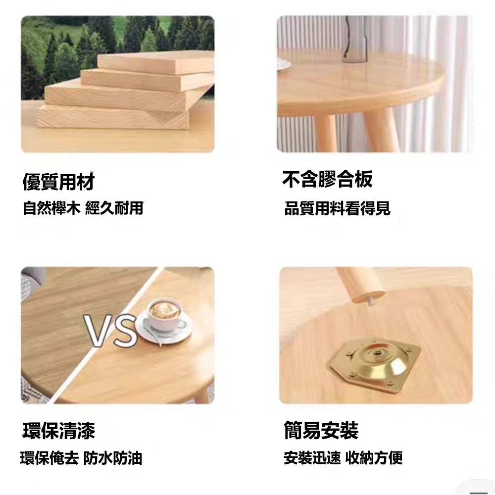 【台灣現貨 223】茶几  茶幾 茶幾桌 小茶几 實木茶几 茶几圓桌 方形茶几  圓形小茶几 免運 可貨到付款-細節圖6