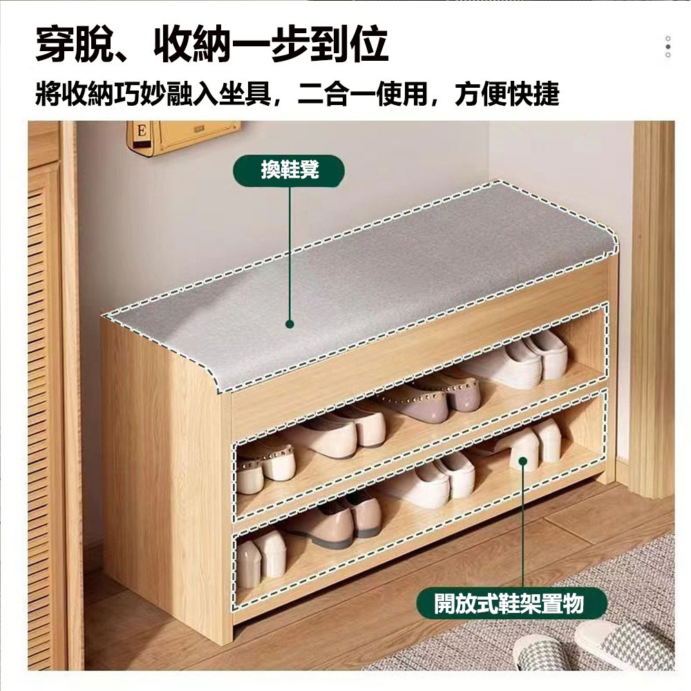 【台灣現貨 296】穿鞋椅 穿鞋凳 鞋櫃 換鞋櫃 穿鞋椅凳 換鞋凳 收納換鞋椅 儲物凳 免運 可貨到付款-細節圖3