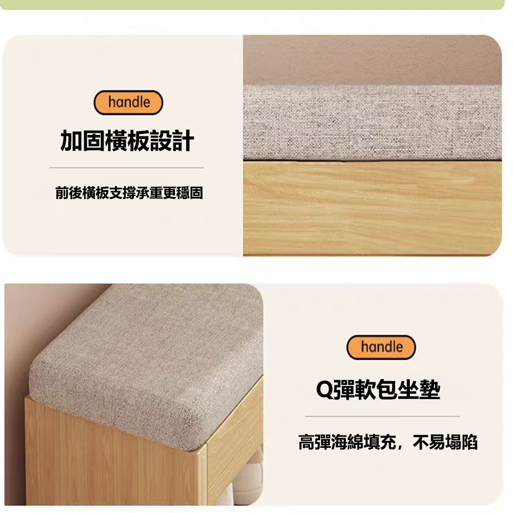 【台灣現貨 296】穿鞋椅 穿鞋凳 鞋櫃 換鞋櫃 穿鞋椅凳 換鞋凳 收納換鞋椅 儲物凳 免運 可貨到付款-細節圖8