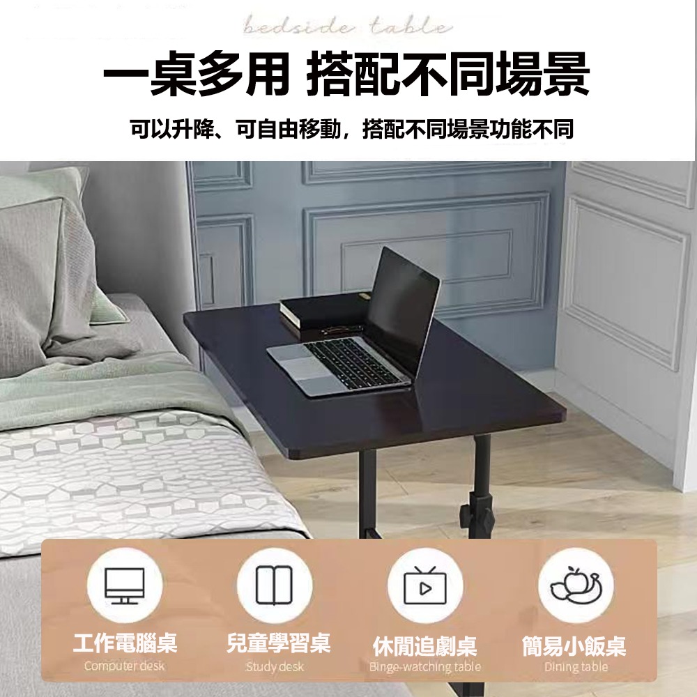 【台灣現貨 299】邊桌 邊几 移動邊桌 升降移動  邊桌小茶几 沙發邊桌茶几桌 咖啡桌 矮桌 電腦桌 書桌 免運-細節圖2