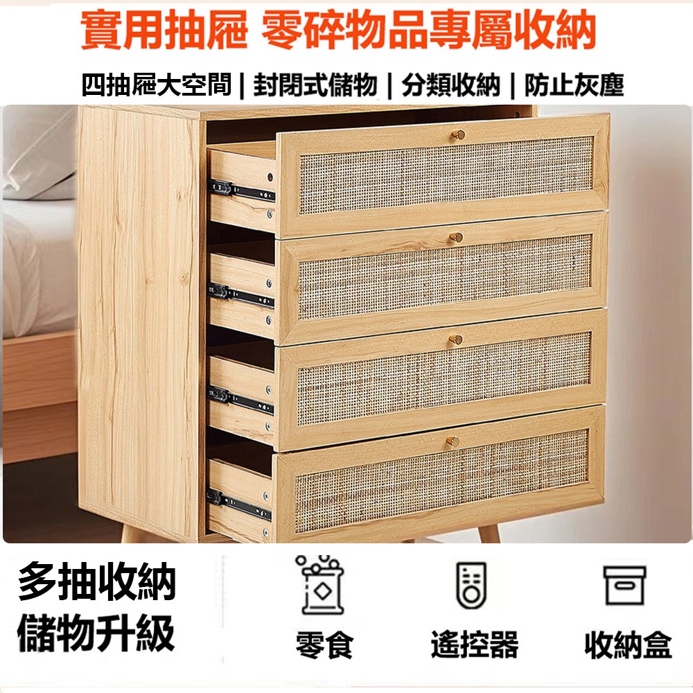 【台灣現貨 356】編藤收納櫃 多抽滑軌抽屜櫃 多層大容量儲物櫃 衣櫃 層櫃 日式多功能櫃子 免運 可貨到付款-細節圖3
