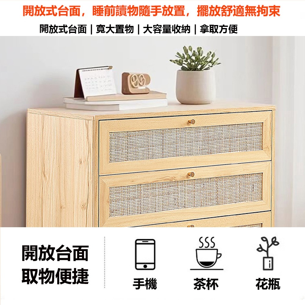 【台灣現貨 356】編藤收納櫃 多抽滑軌抽屜櫃 多層大容量儲物櫃 衣櫃 層櫃 日式多功能櫃子 免運 可貨到付款-細節圖4