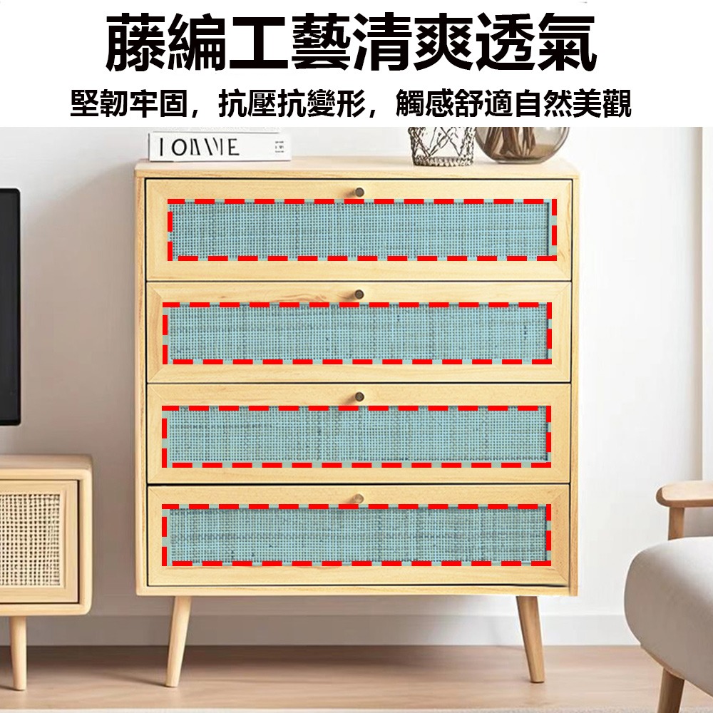 【台灣現貨 356】編藤收納櫃 多抽滑軌抽屜櫃 多層大容量儲物櫃 衣櫃 層櫃 日式多功能櫃子 免運 可貨到付款-細節圖5