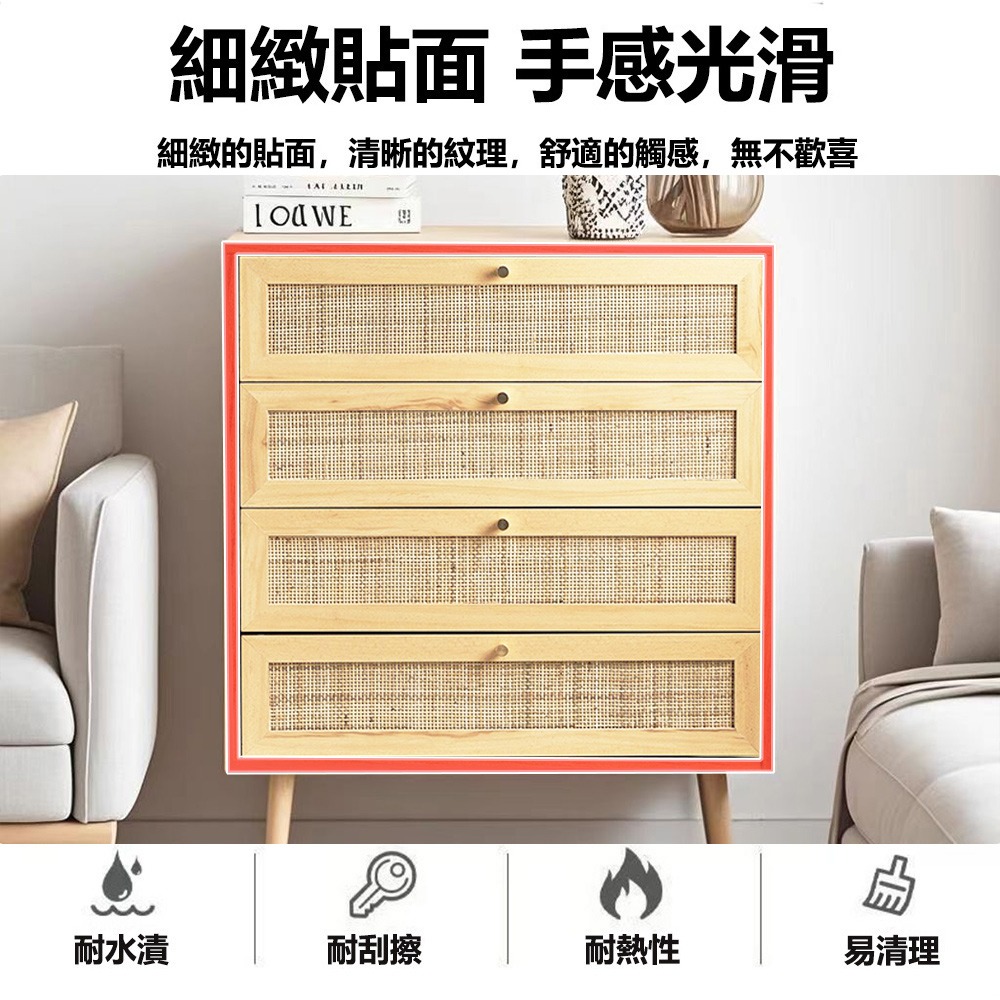 【台灣現貨 356】編藤收納櫃 多抽滑軌抽屜櫃 多層大容量儲物櫃 衣櫃 層櫃 日式多功能櫃子 免運 可貨到付款-細節圖6