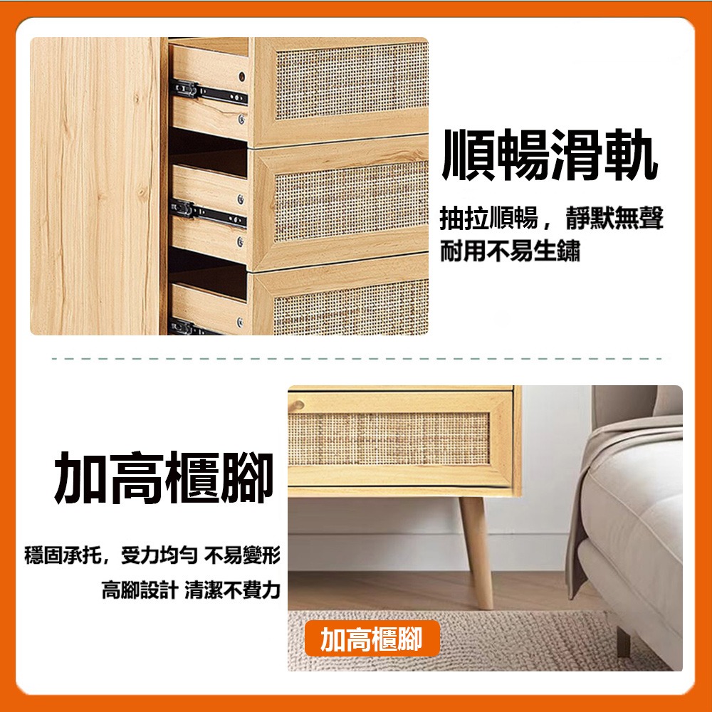 【台灣現貨 356】編藤收納櫃 多抽滑軌抽屜櫃 多層大容量儲物櫃 衣櫃 層櫃 日式多功能櫃子 免運 可貨到付款-細節圖7