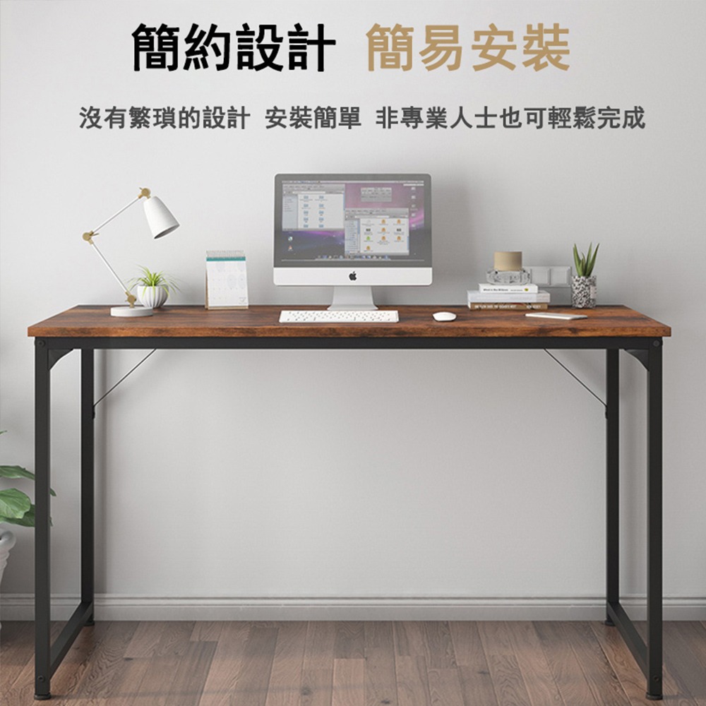 【台灣現貨 388】120公分書桌  電腦桌  工作桌 學習桌 辦公桌 學生桌 長桌 單板桌 免運 可貨到付款-細節圖2