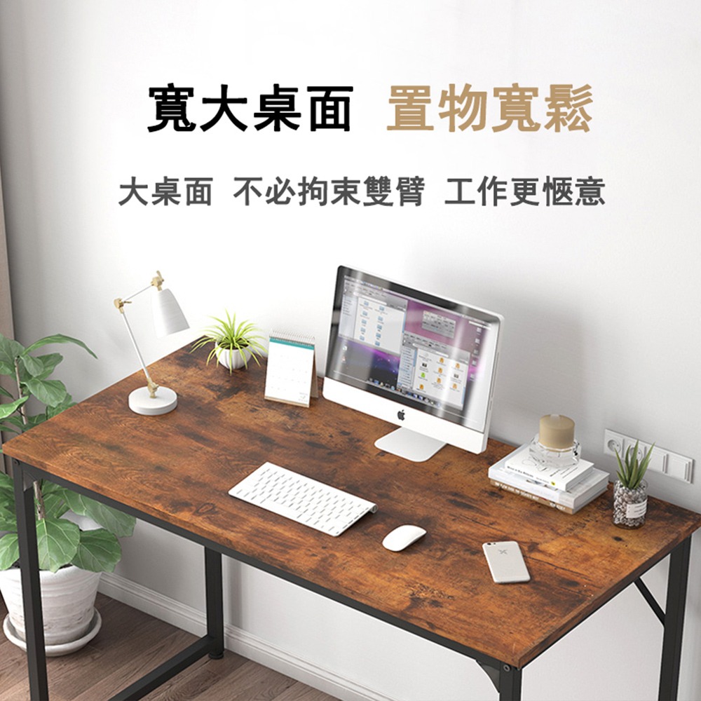 【台灣現貨 388】120公分書桌  電腦桌  工作桌 學習桌 辦公桌 學生桌 長桌 單板桌 免運 可貨到付款-細節圖3