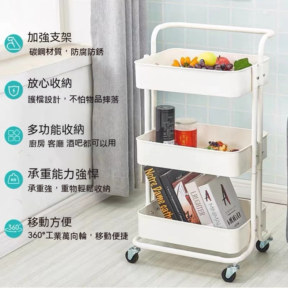 【台灣現貨 400】收納推車 置物手推車 置物籃推車 置物架 廚房推車  廚房收納架 層架推車 三層推車 免運-細節圖2