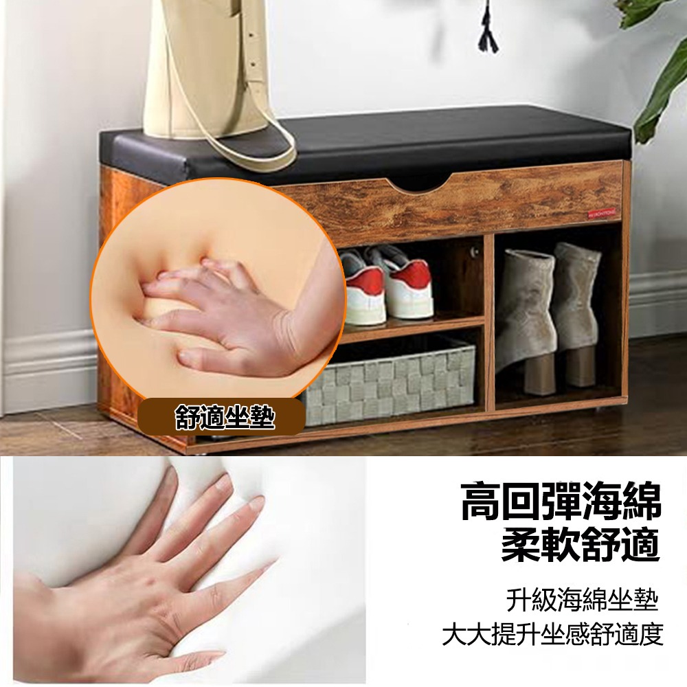 【台灣現貨 406】80公分穿鞋椅 帶收納 換鞋櫃 收納換鞋椅  儲物凳  穿鞋凳  收納凳 換鞋凳 免運 可貨到付款-細節圖7