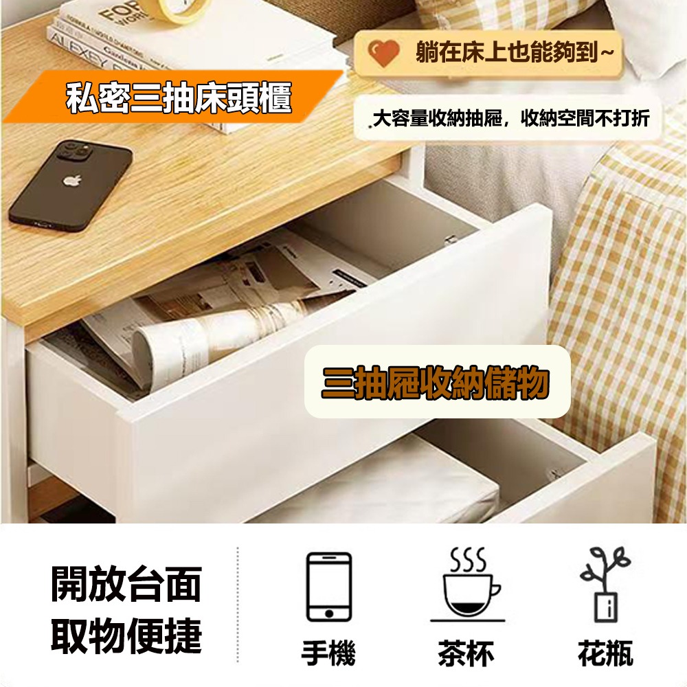 【台灣現貨 433】 北歐床頭櫃 三層斗櫃 床邊櫃 收納櫃 抽屜櫃 小櫃子 床邊桌 免運 可貨到付款-細節圖4