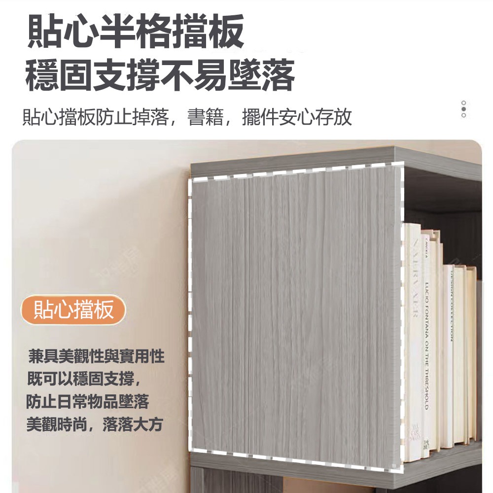 【E家工廠230】轉角櫃 書架 北歐書架 層架置物架  置物架 書櫃  收納櫃 創意書櫥 展示架 免運-細節圖10