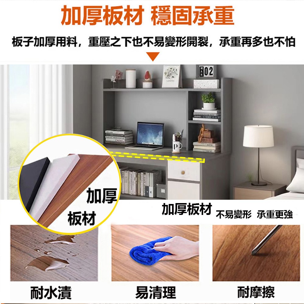 【E家工廠120】 書桌 電腦桌 辦公桌 小書桌 寫字桌 書桌抽屜 書桌電腦桌 電腦書桌 工作桌 免運-細節圖7