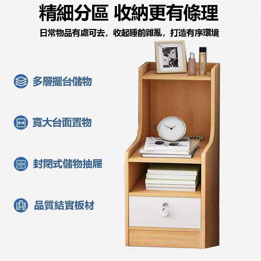 【E家工廠099】床頭櫃 床邊桌 抽屜櫃 置物架 收納床頭櫃 收納櫃 置物櫃 帶層架床頭櫃 臥室收納櫃 免運-細節圖4