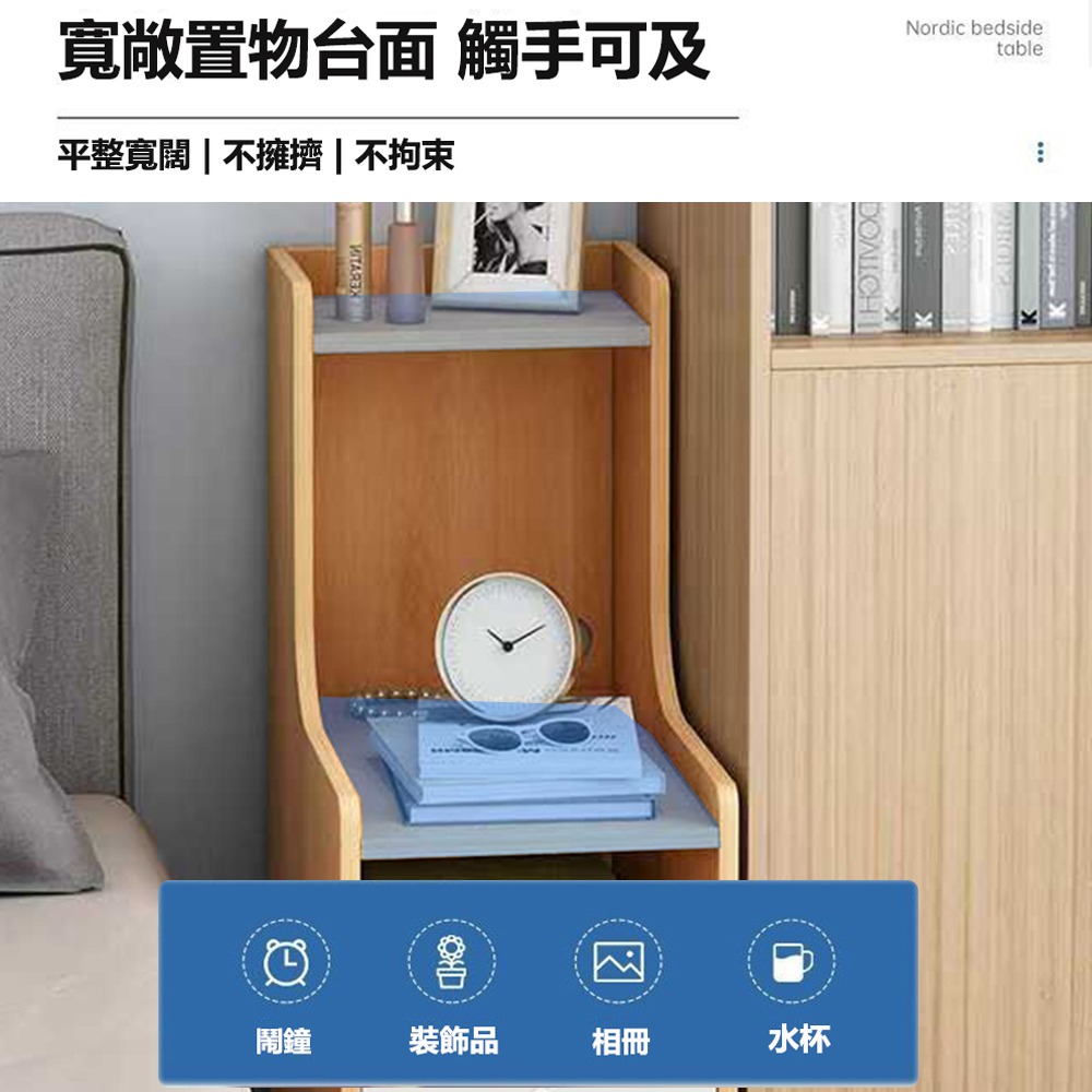 【E家工廠099】床頭櫃 床邊桌 抽屜櫃 置物架 收納床頭櫃 收納櫃 置物櫃 帶層架床頭櫃 臥室收納櫃 免運-細節圖6