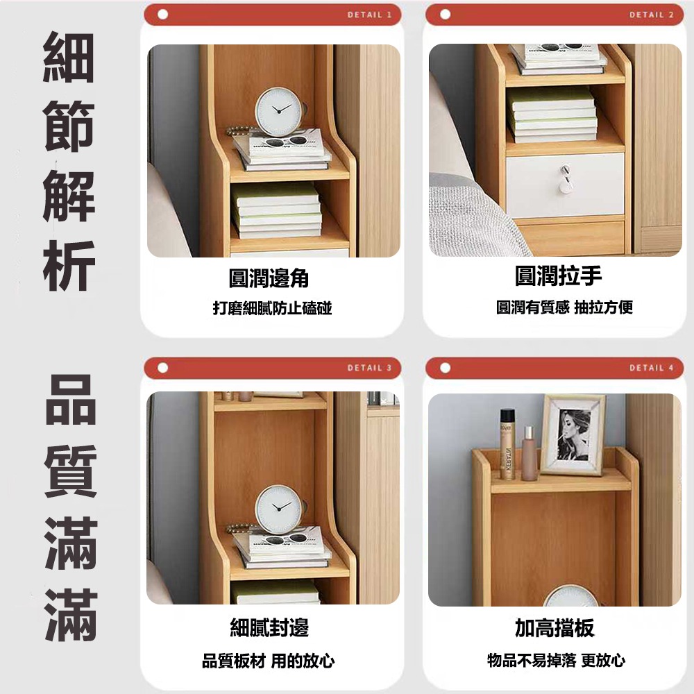 【E家工廠099】床頭櫃 床邊桌 抽屜櫃 置物架 收納床頭櫃 收納櫃 置物櫃 帶層架床頭櫃 臥室收納櫃 免運-細節圖9