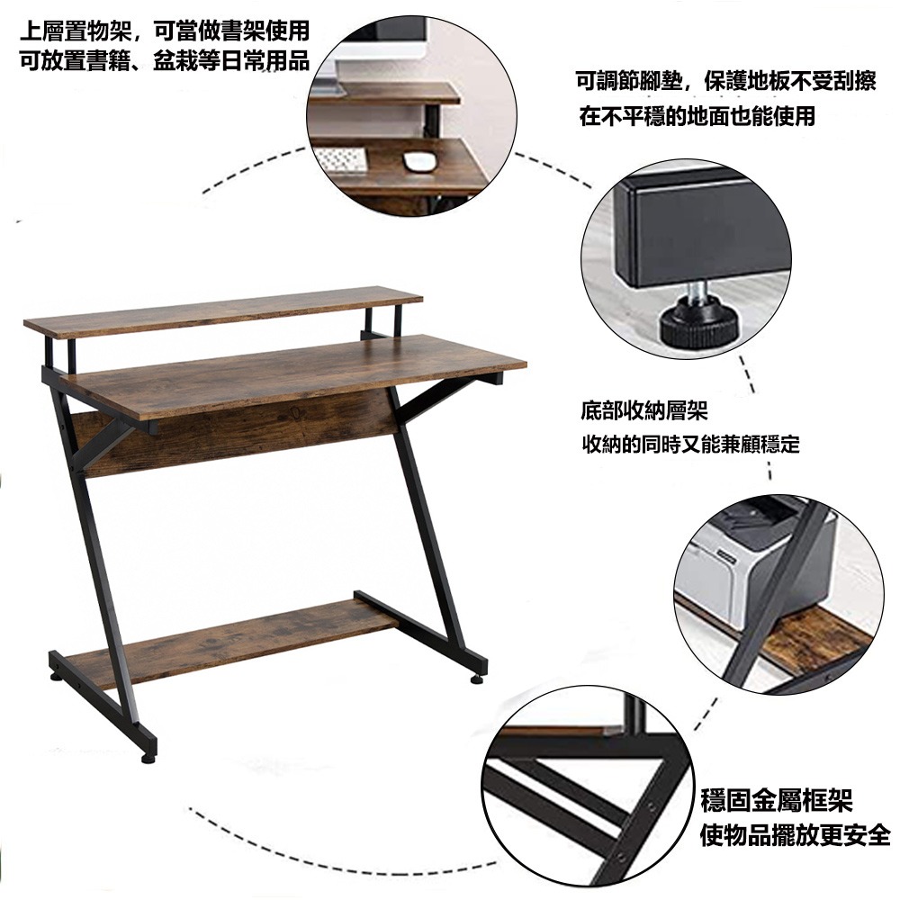 【E家工廠126】書桌 電腦桌 100公分書桌 工作桌 書桌帶熒幕架 組裝簡單 辦公桌 桌子長桌 學習桌 免運-細節圖4