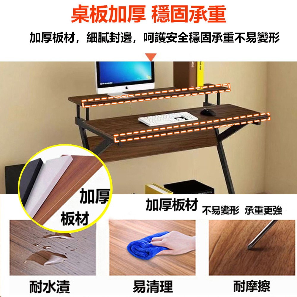 【E家工廠126】書桌 電腦桌 100公分書桌 工作桌 書桌帶熒幕架 組裝簡單 辦公桌 桌子長桌 學習桌 免運-細節圖6