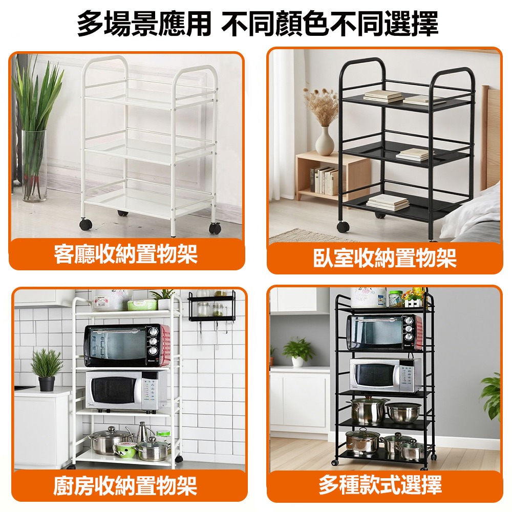 【E家工廠310】收納推車 移動式層車 多功能移動置物架 置物推車 層架置物架 收納架 多款可選 免運-細節圖6