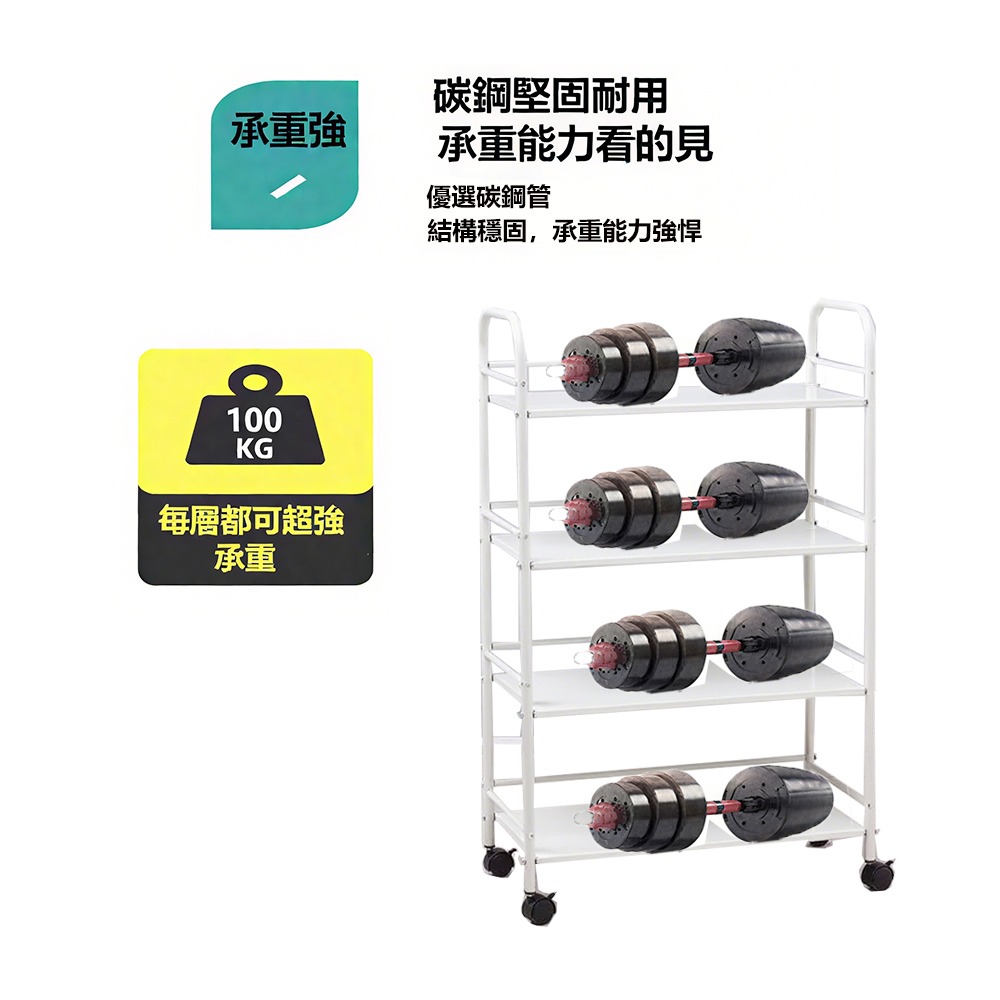 【E家工廠310】收納推車 移動式層車 多功能移動置物架 置物推車 層架置物架 收納架 多款可選 免運-細節圖8