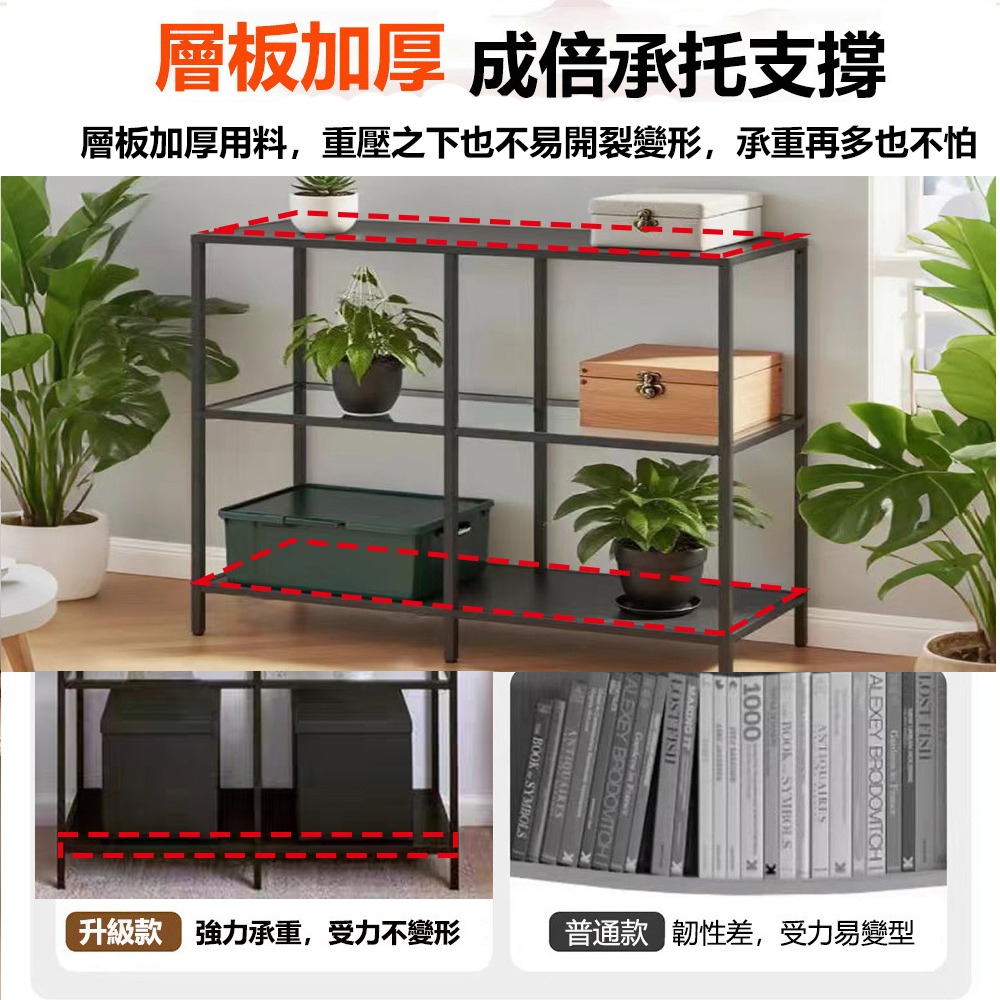 【E家工廠403】宜家同款同質量 50公分五層玻璃置物架 層架置物架 層架 展示架 收納架 公仔架 免運-細節圖5