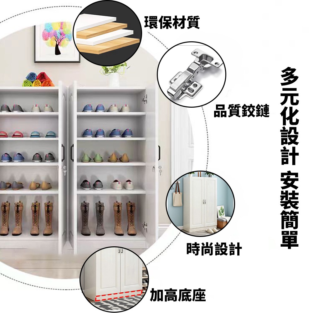 【E家工廠073】鞋櫃 60公分兩門鞋櫃 收納鞋架 玄關鞋櫃 白色15MM加厚環保板材 免運-細節圖3
