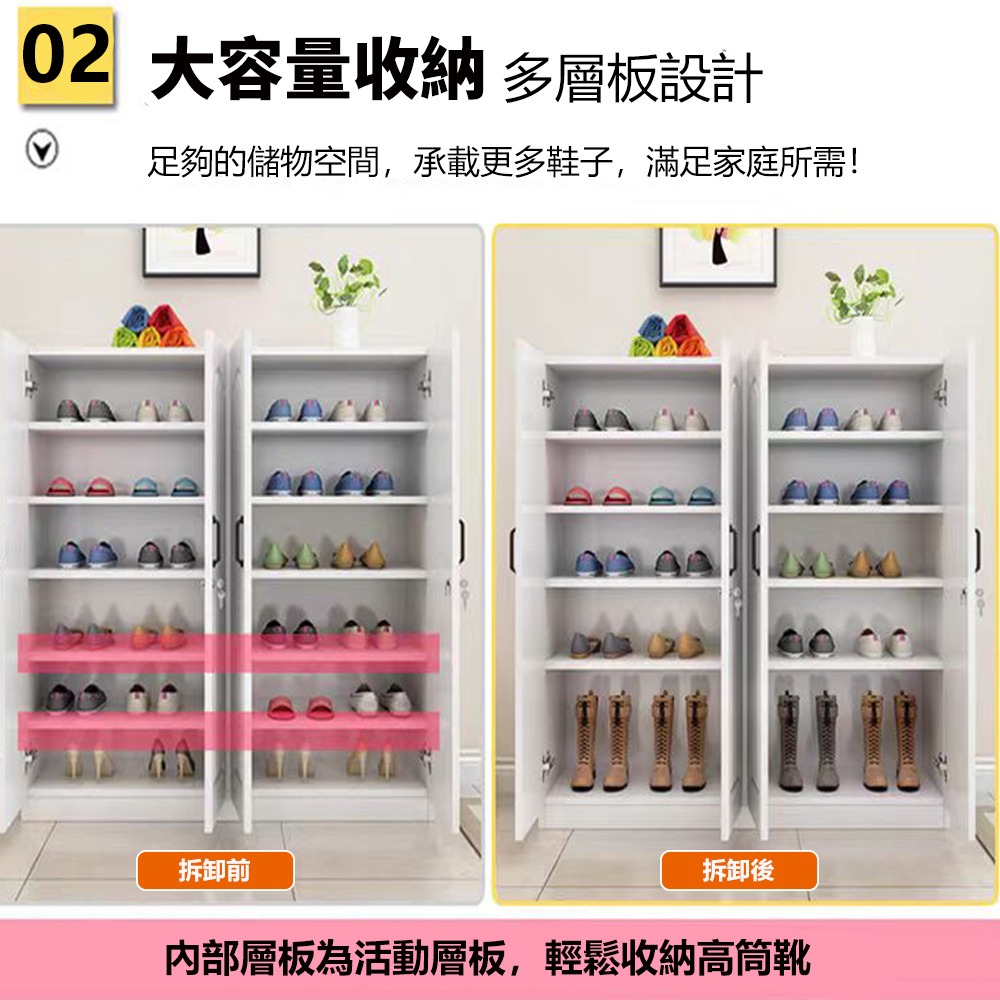 【E家工廠073】鞋櫃 60公分兩門鞋櫃 收納鞋架 玄關鞋櫃 白色15MM加厚環保板材 免運-細節圖5