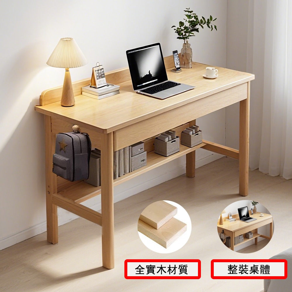 【E家工廠008】全實木書桌 80公書桌電腦桌 櫃體整裝僅需裝腳 學生桌 工作桌 抽屜收納 免運-細節圖2