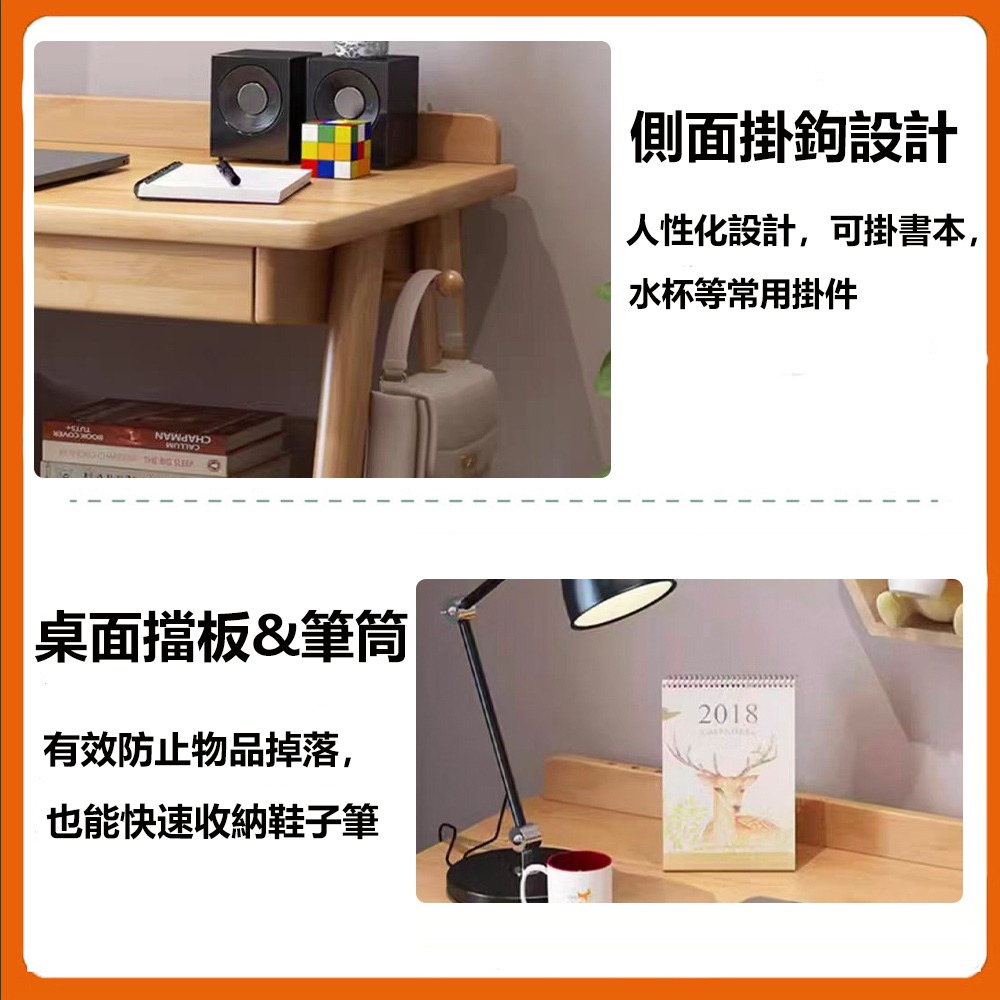 【E家工廠008】全實木書桌 80公書桌電腦桌 櫃體整裝僅需裝腳 學生桌 工作桌 抽屜收納 免運-細節圖5