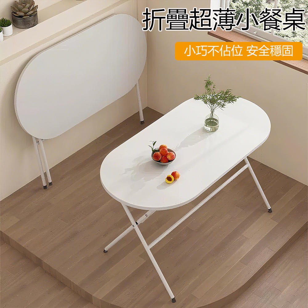 【E家工廠369】免組裝折疊桌 100公分折疊餐桌 打開即用 18MM加厚板材 咖啡桌 茶幾桌 免運-細節圖4