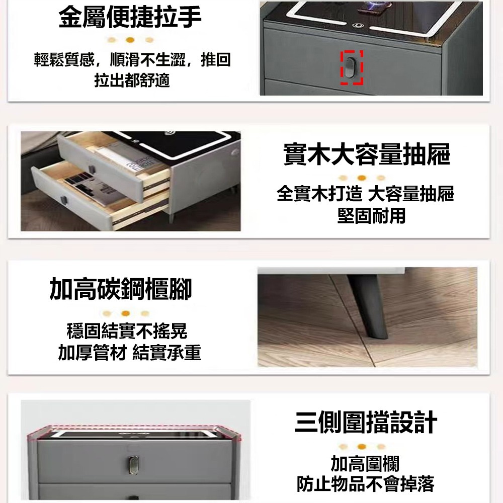 【E家工廠217】免組裝智能床頭櫃 帶無線充電 多功能床邊櫃 抽屜櫃 臥室床頭櫃 45公分雙抽床頭櫃 免運-細節圖5