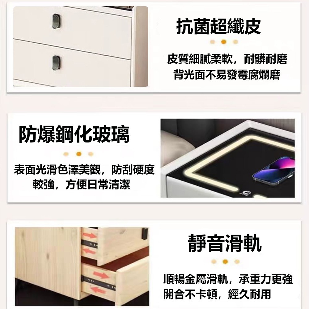 【E家工廠217】免組裝智能床頭櫃 帶無線充電 多功能床邊櫃 抽屜櫃 臥室床頭櫃 45公分雙抽床頭櫃 免運-細節圖7