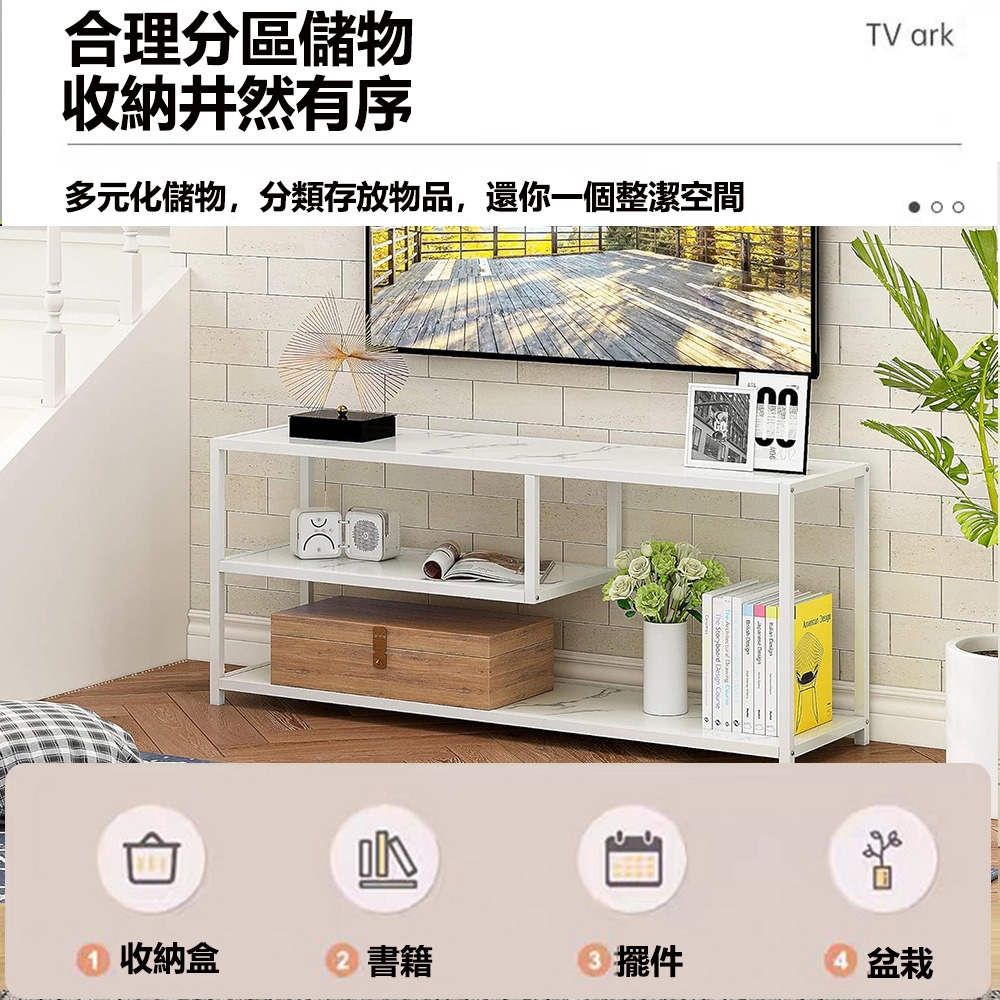 【E家工廠428】120CM電視櫃 電視櫃 三層電視櫃/ 客廳長櫃/收納櫃/TV櫃/高腳電視櫃 免運-細節圖5