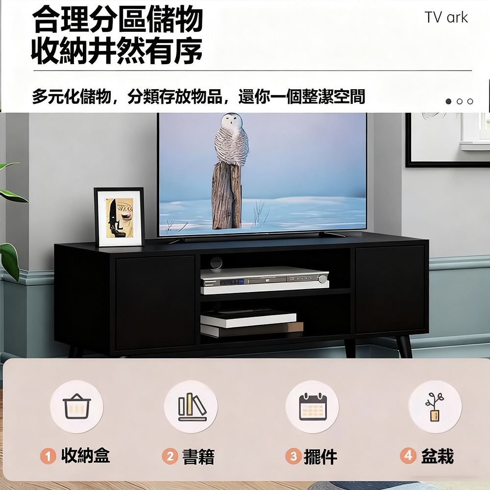 【E家工廠280】120CM電視櫃 電視櫃 兩門電視櫃/ 客廳長櫃/收納櫃/TV櫃/高腳電視櫃 免運-細節圖4