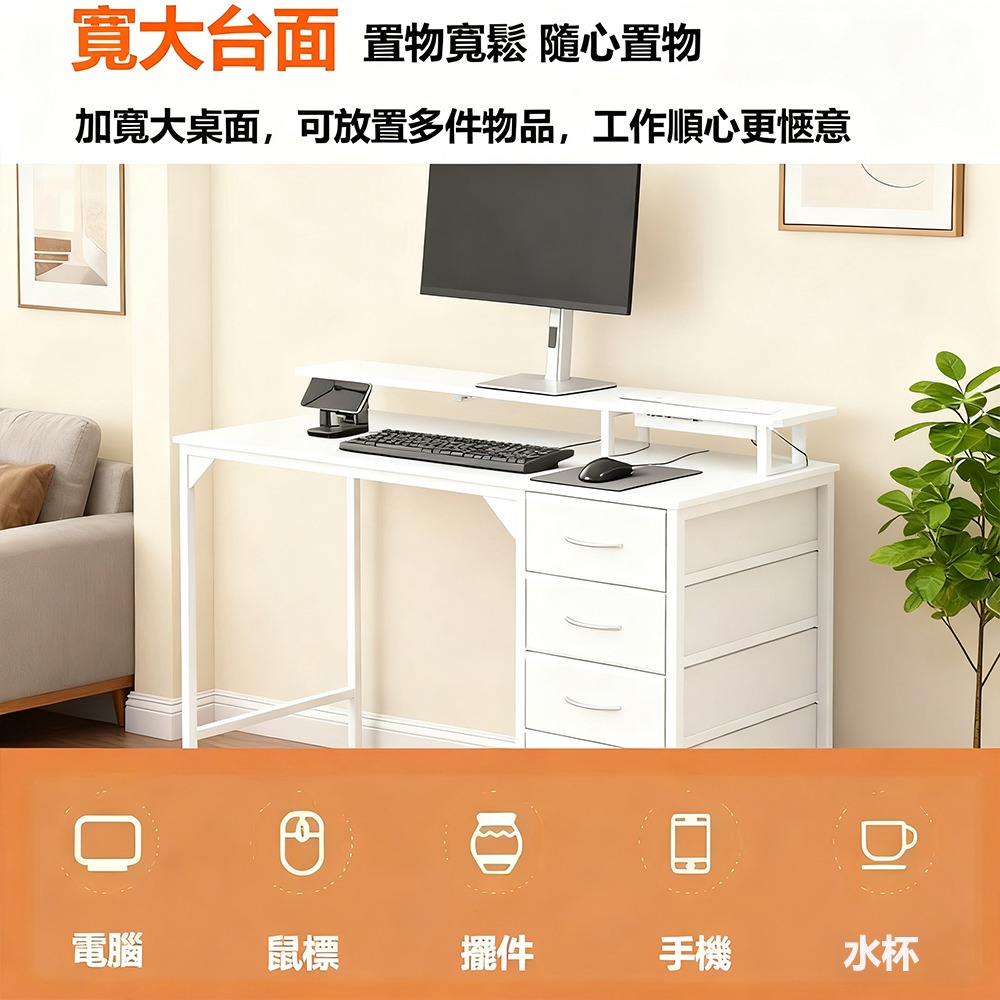 【E家工廠193】書桌 電腦桌 120公分書桌 工作桌 書桌帶抽屜 組裝簡單 書桌收納 學習桌 免運-細節圖2